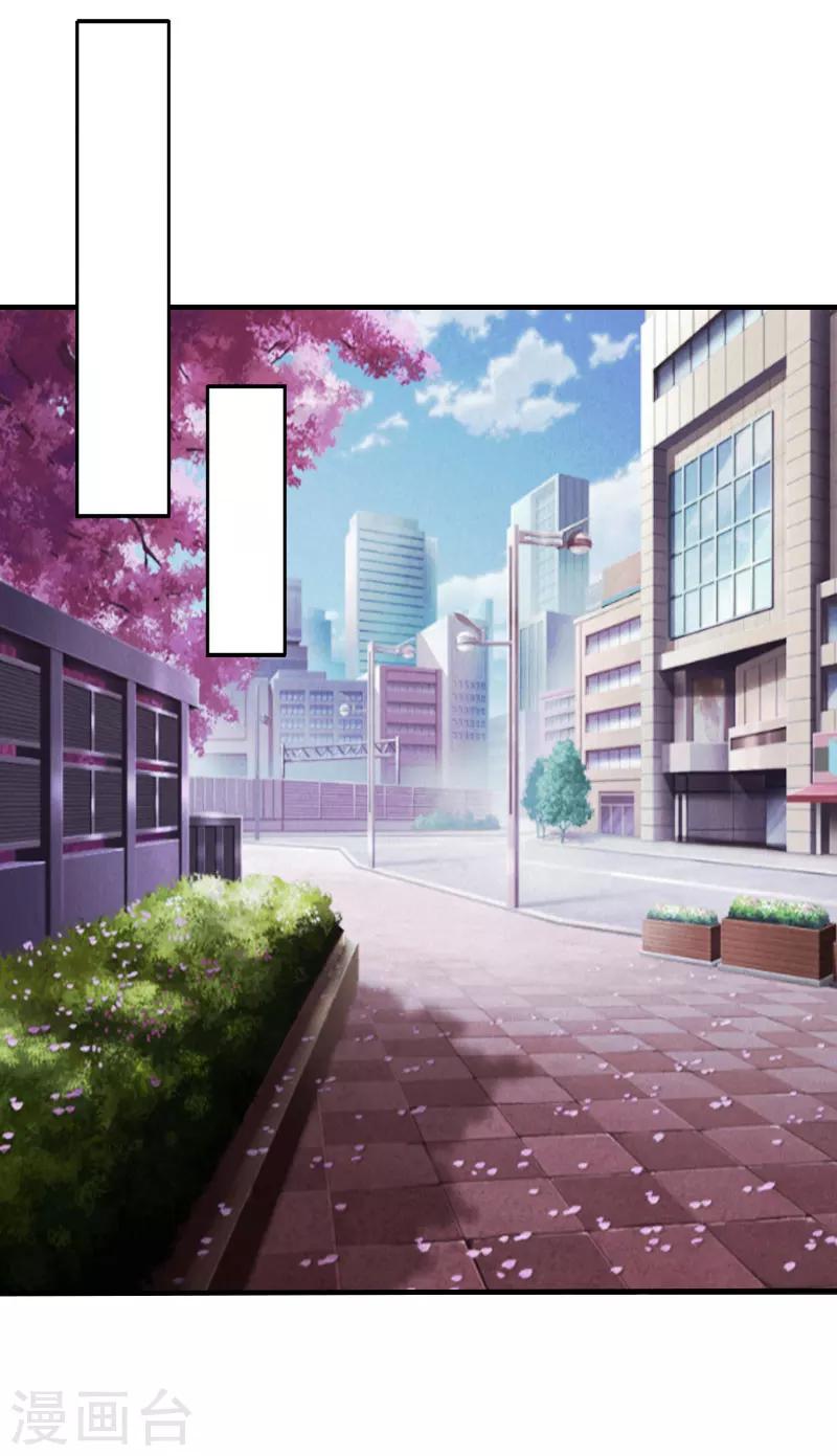 第3话 是假画吧1