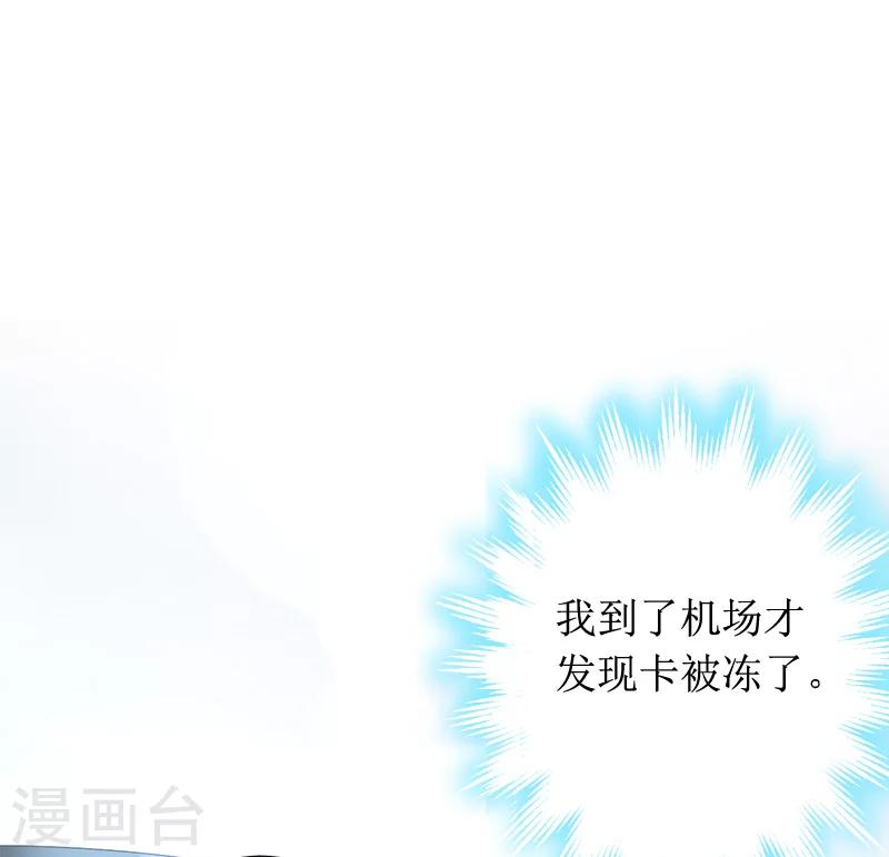 第7话 言寒与言青7