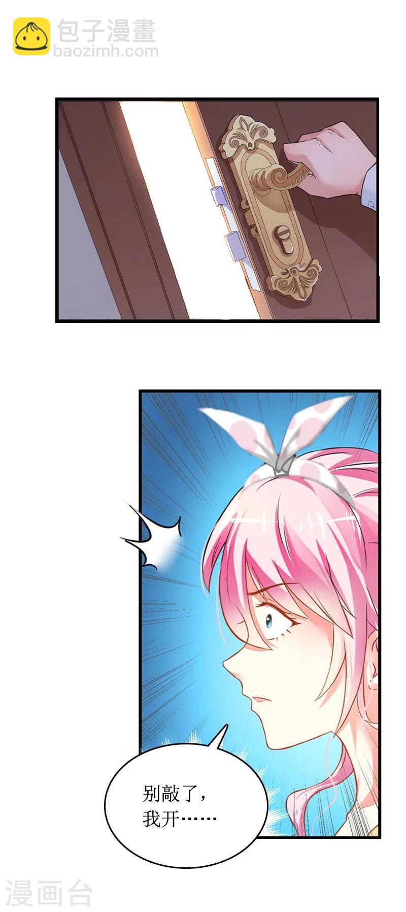 第5话 租下别墅36