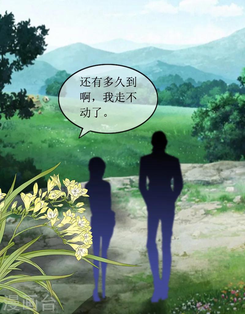 第10话 你就是无赖28