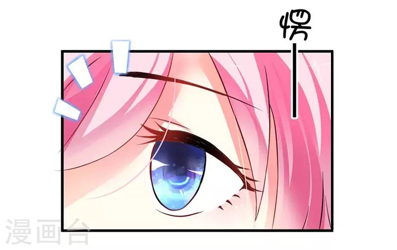第5话 租下别墅19