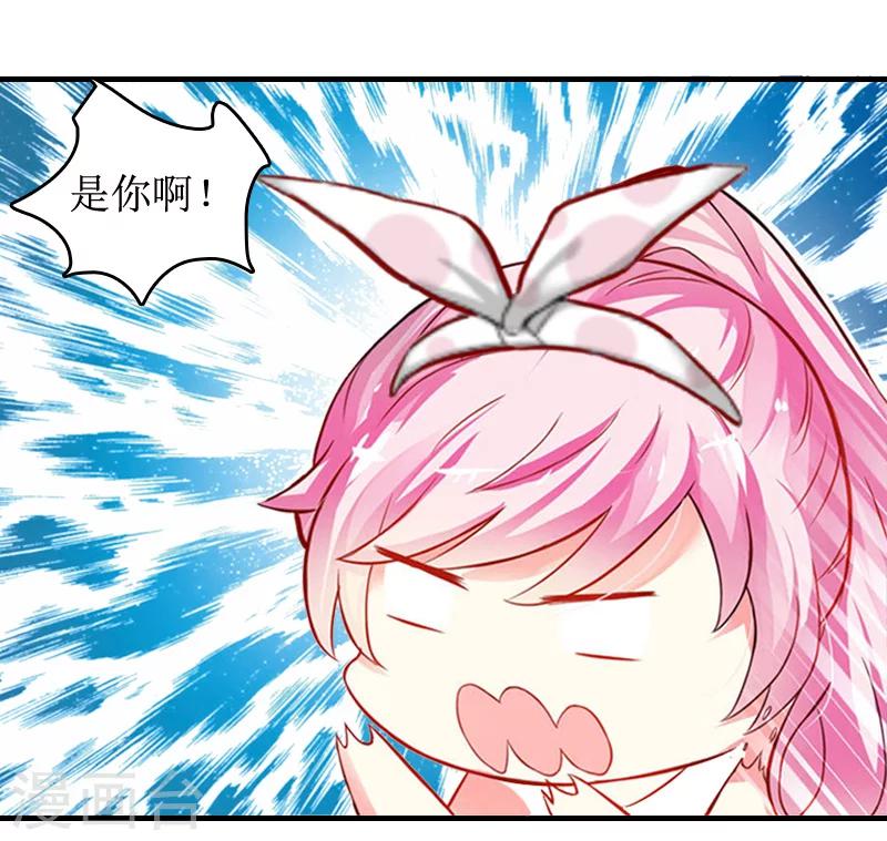 第7话 言寒与言青19
