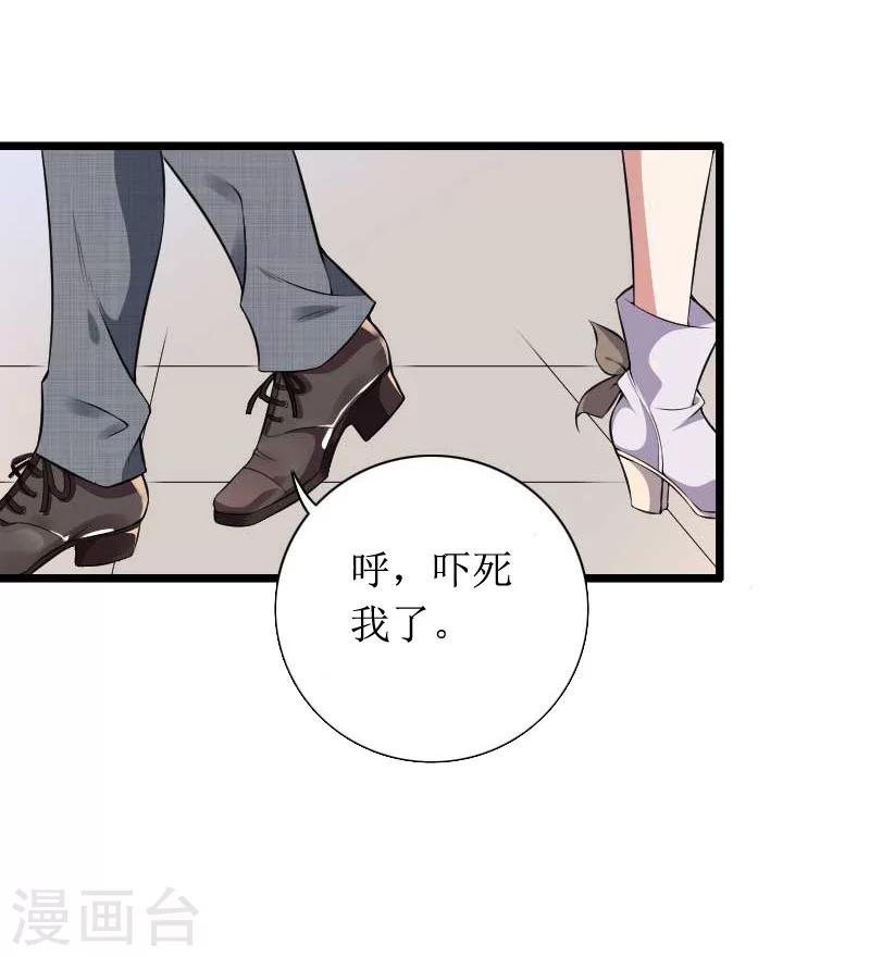 第6话 先收利息22