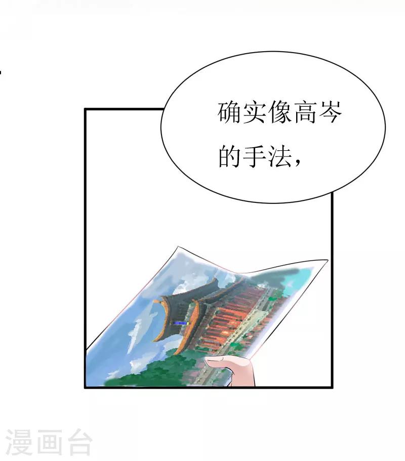 第4话 出手相助5