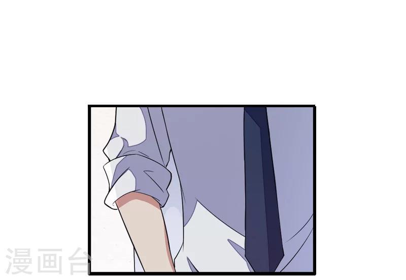 第8话 原谅的条件14