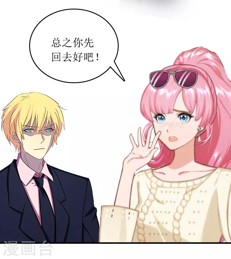 第13话 言寒VS章意28