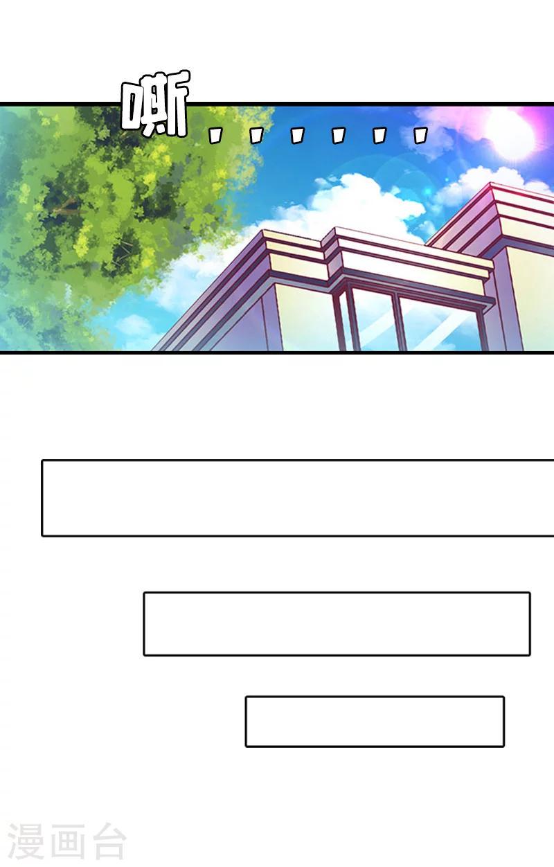 第8话 原谅的条件25