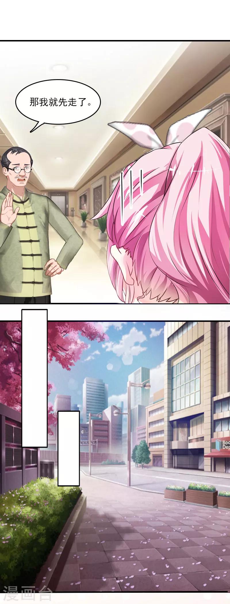 第4话 出手相助13