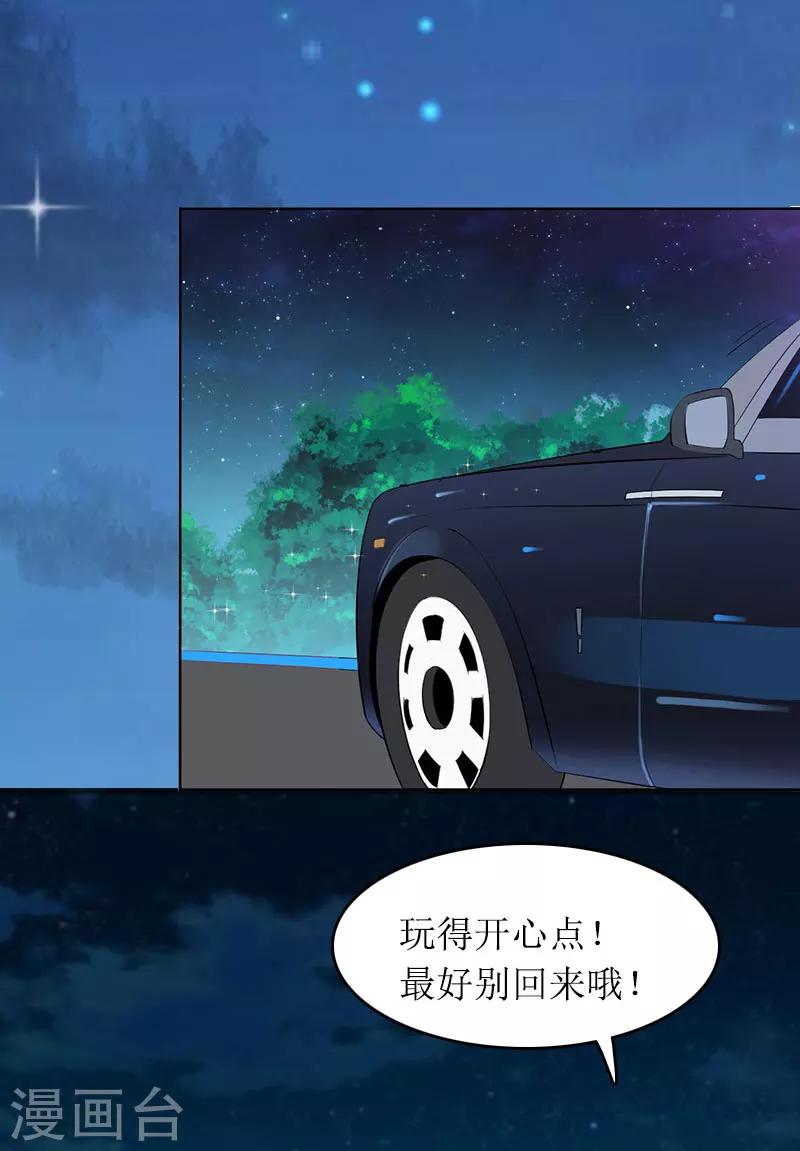 第15话 言寒的要求14