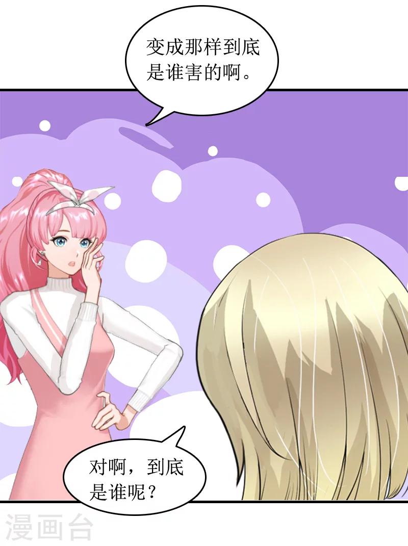 第7话 言寒与言青18