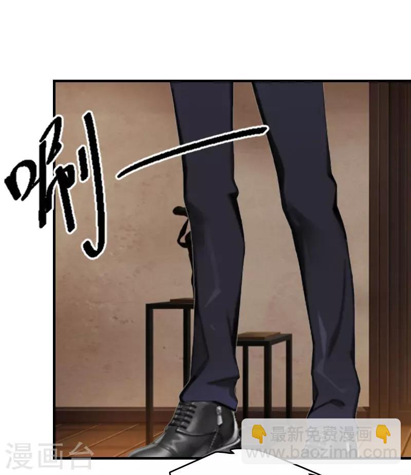 第13话 言寒VS章意3
