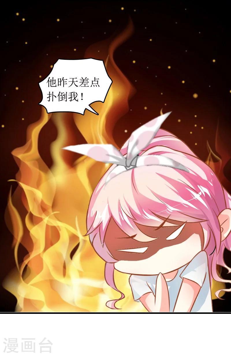 第7话 言寒与言青11