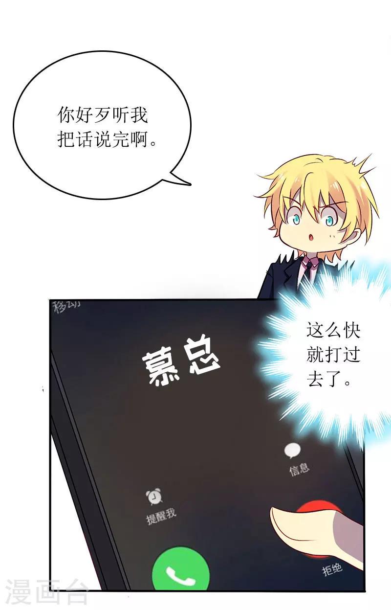 第14话 一拍即合5