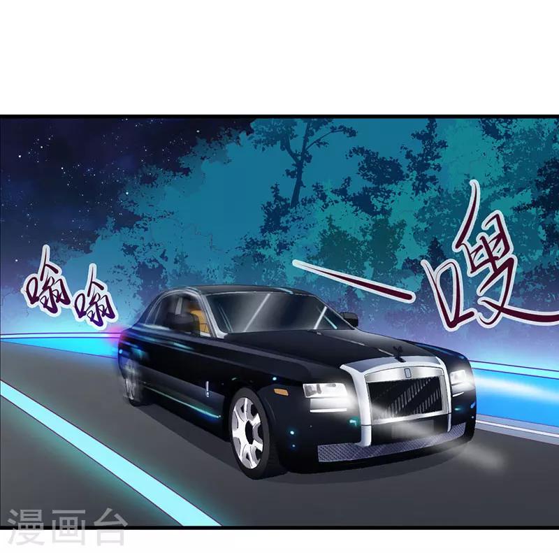 第15话 言寒的要求17