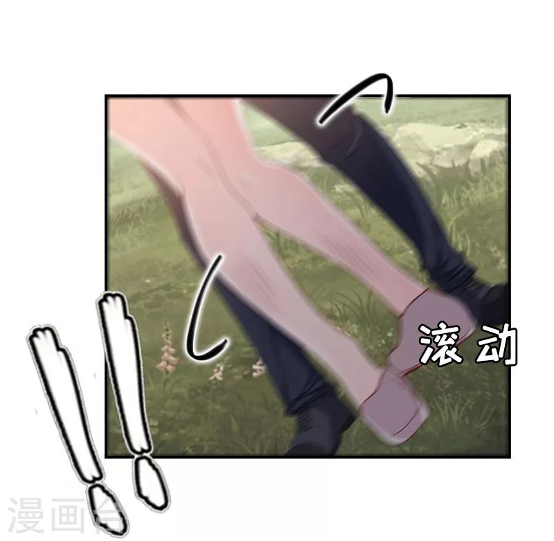 第11话 谢谢你8