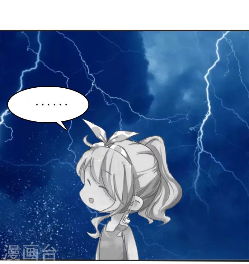 第5话 租下别墅9