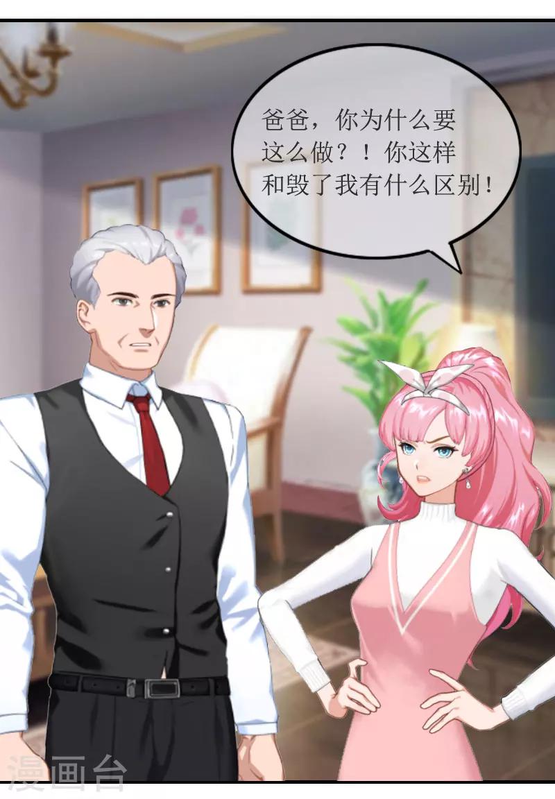第1话 离家出走4