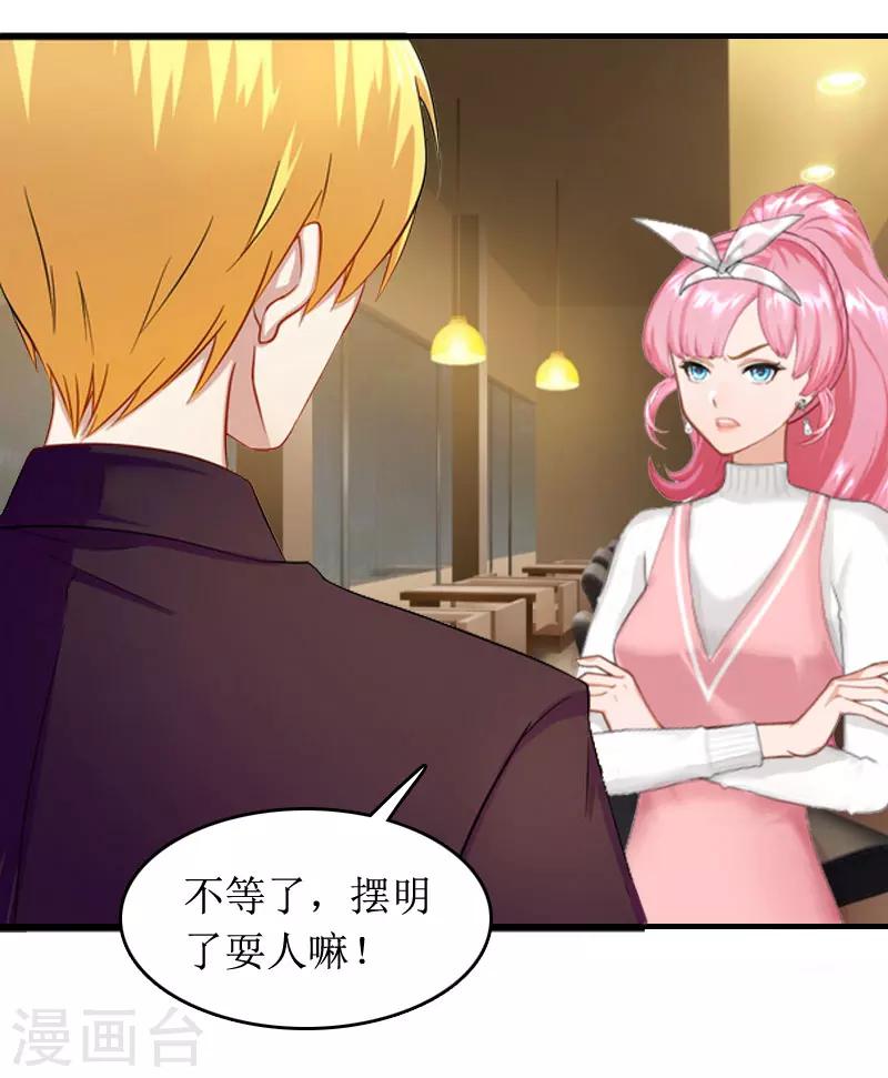 第3话 是假画吧7