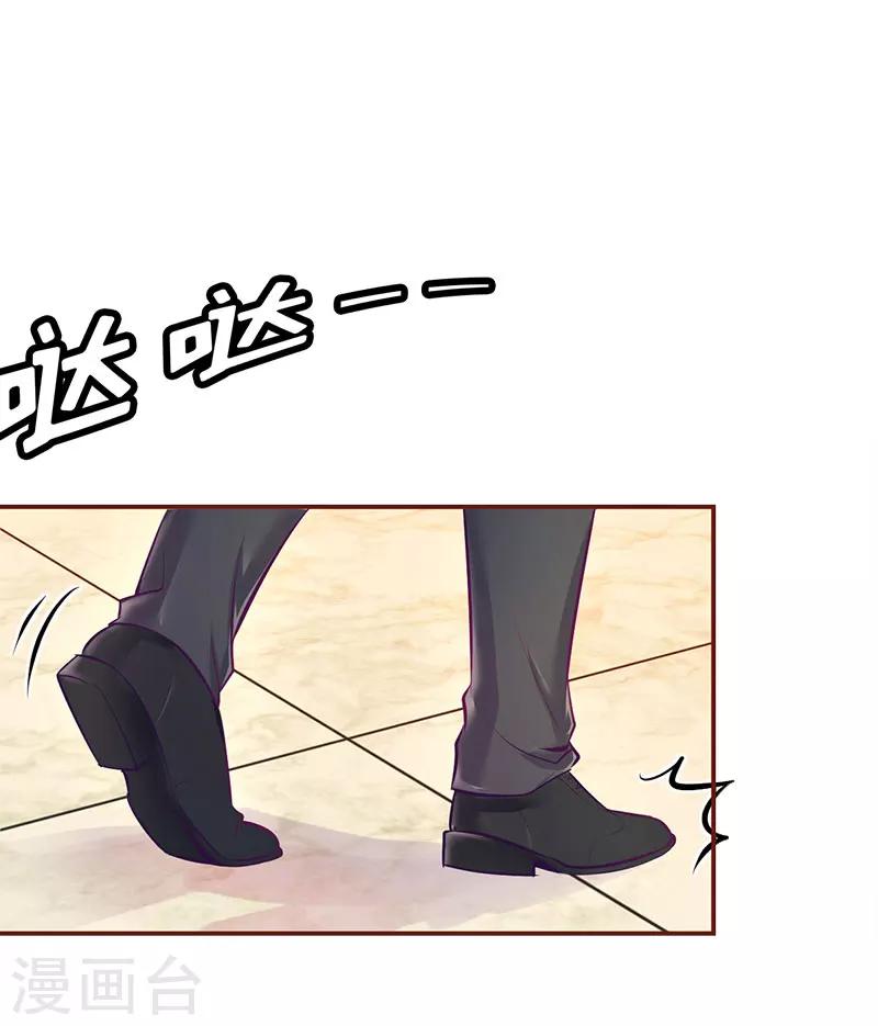 第3话 是假画吧27