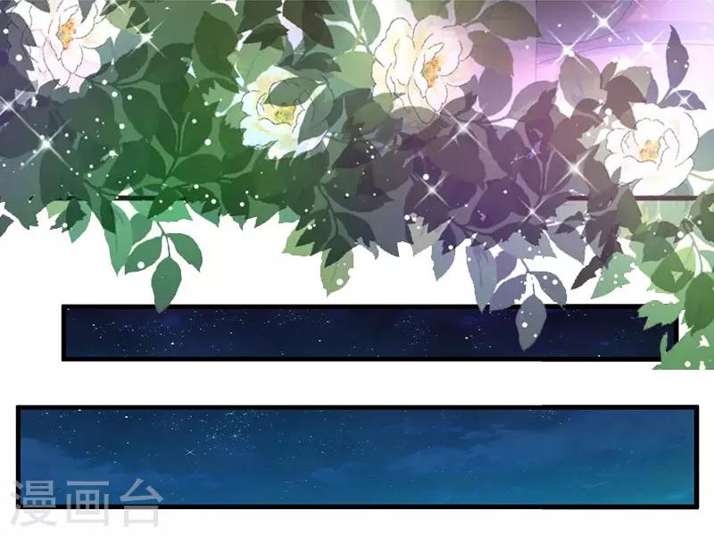 第14话 一拍即合0