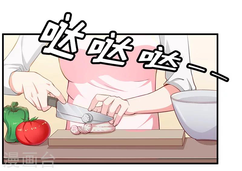 第5话 租下别墅32