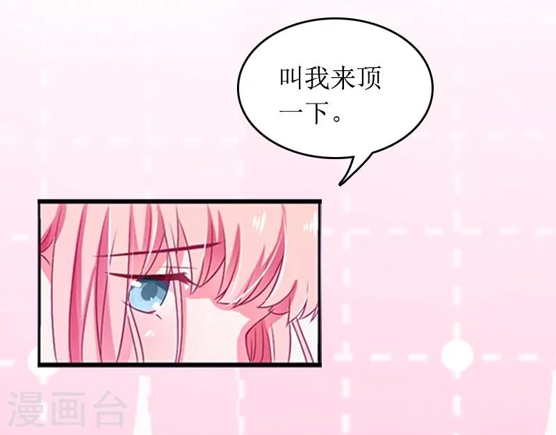第10话 你就是无赖7