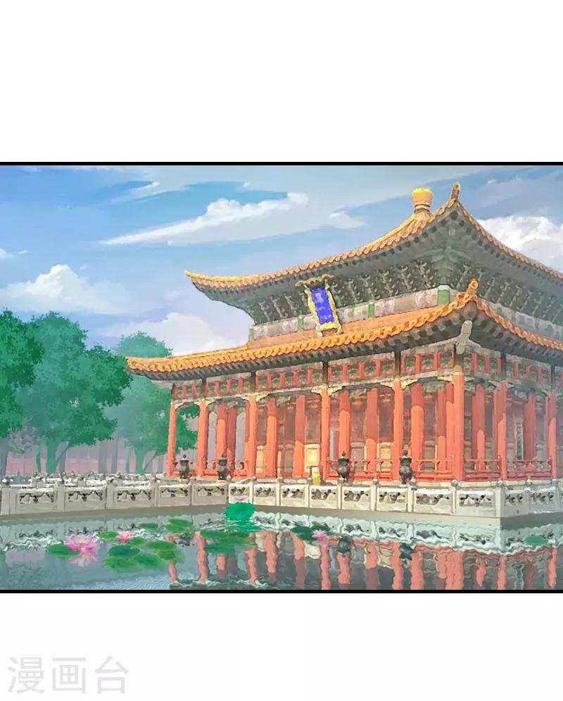 第3话 是假画吧15