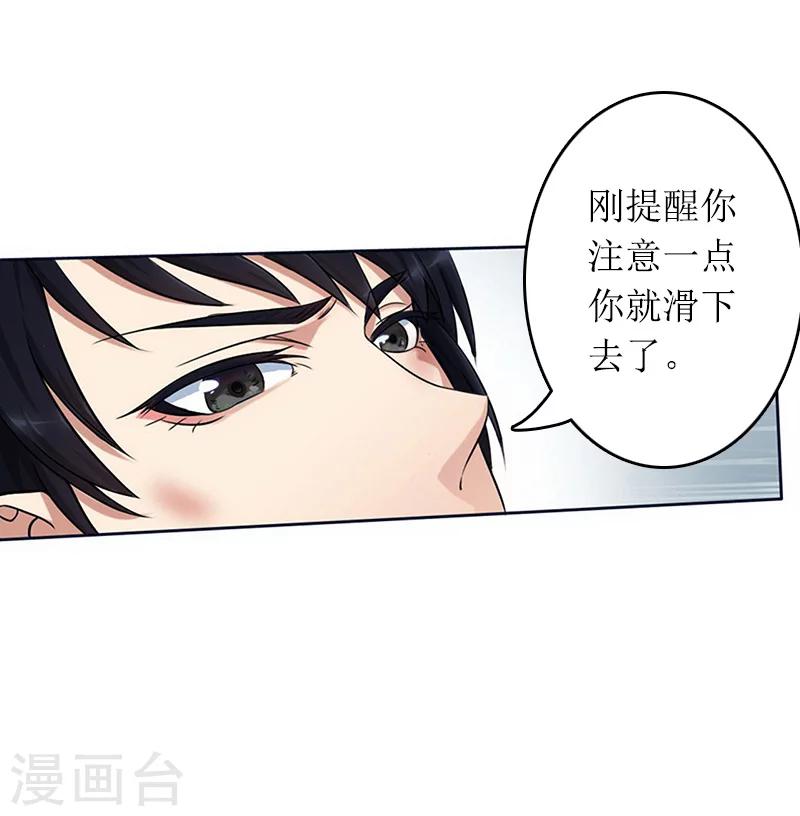 第11话 谢谢你15