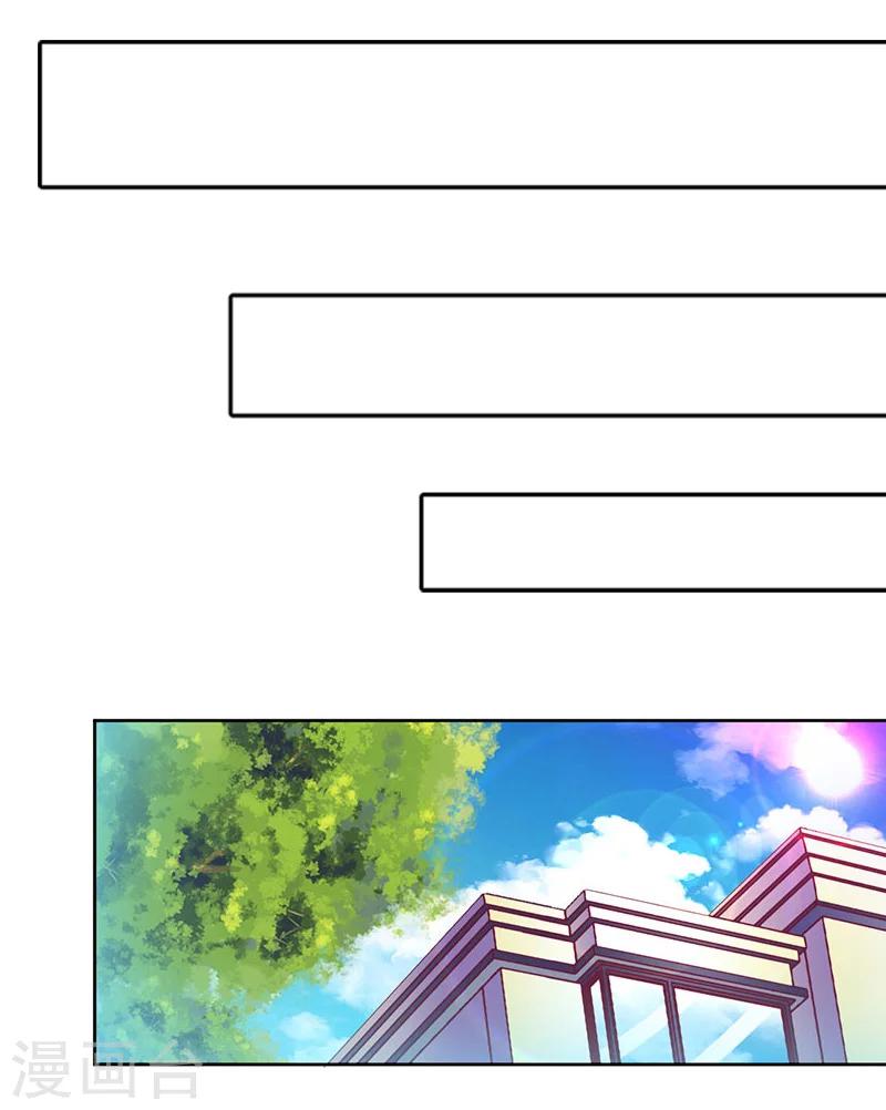 第5话 租下别墅22