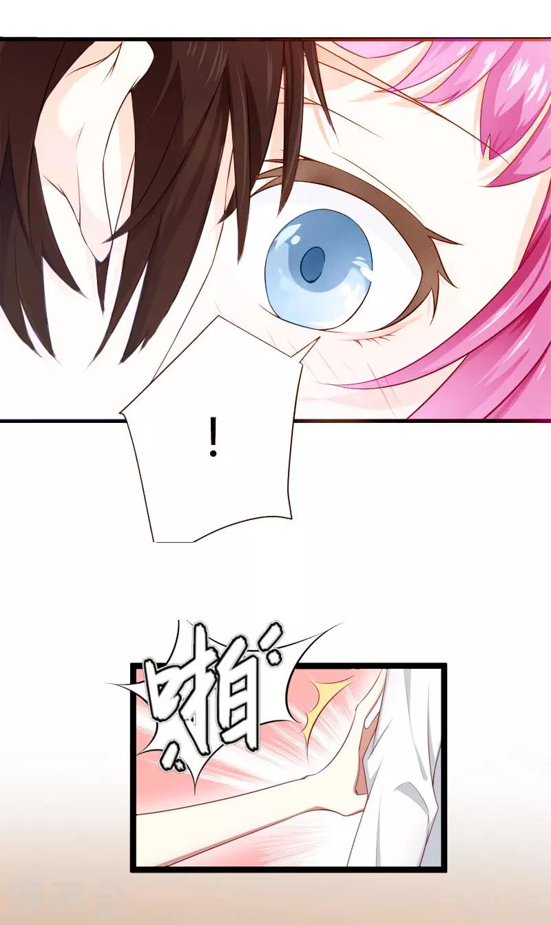 第2话 章意1