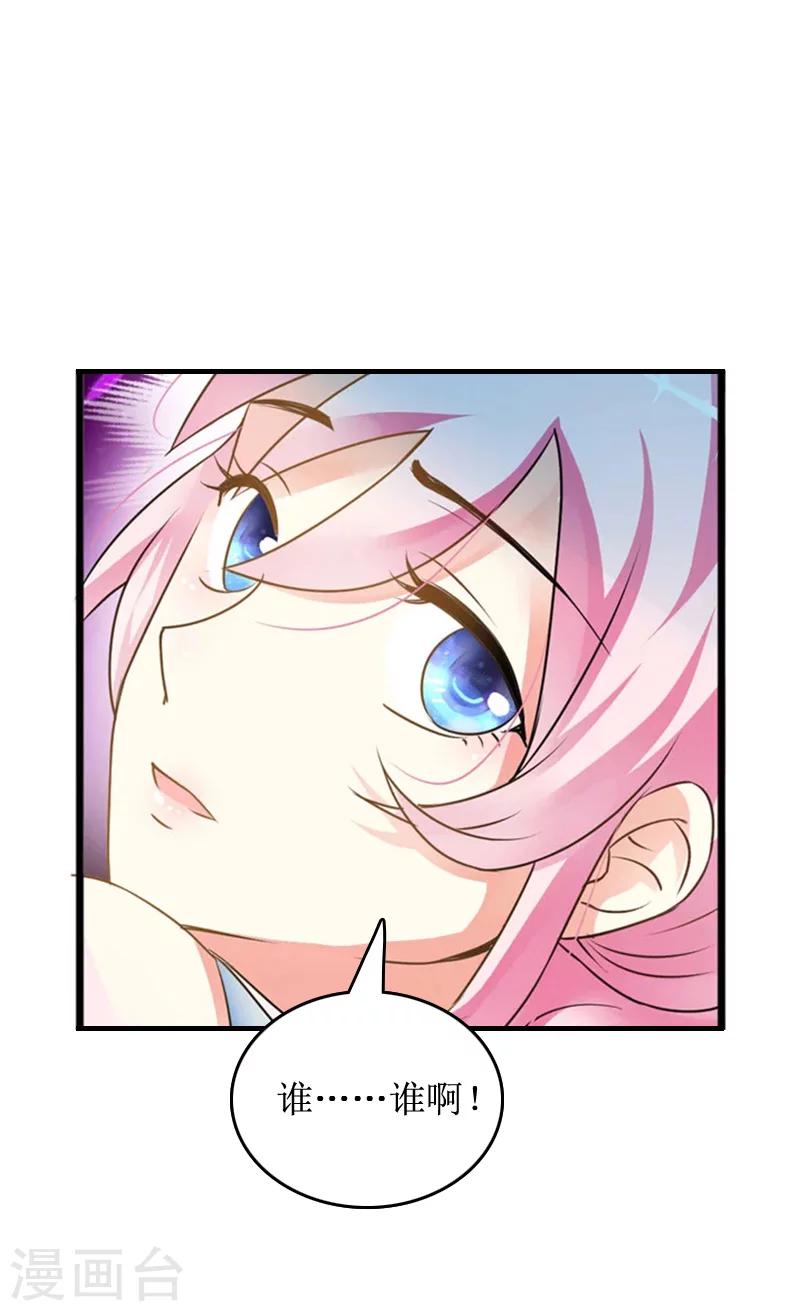 第5话 租下别墅34