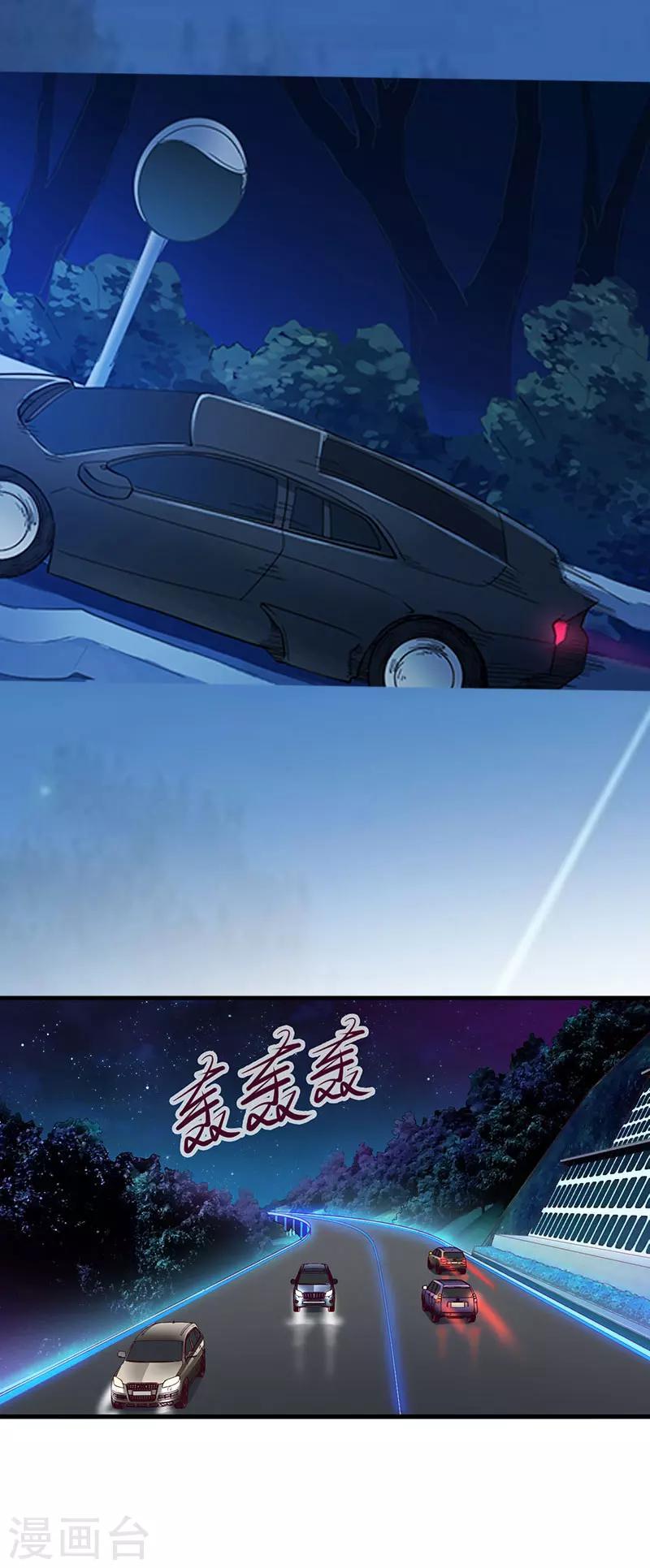 第1话 离家出走25