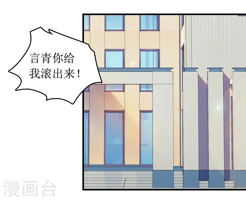 第5话 租下别墅33