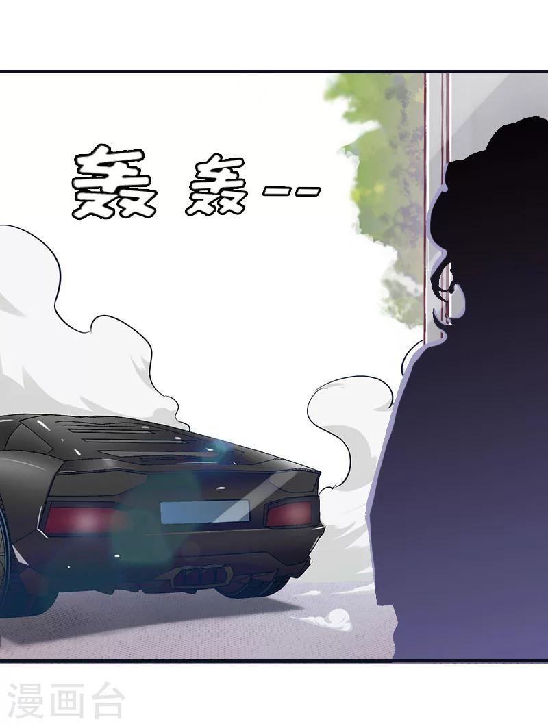 第10话 你就是无赖2
