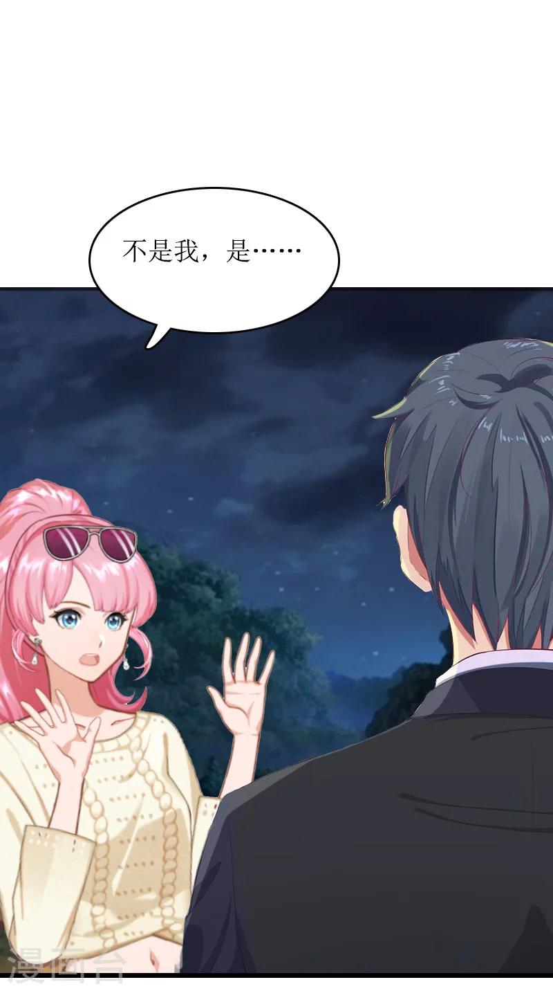 第11话 谢谢你16
