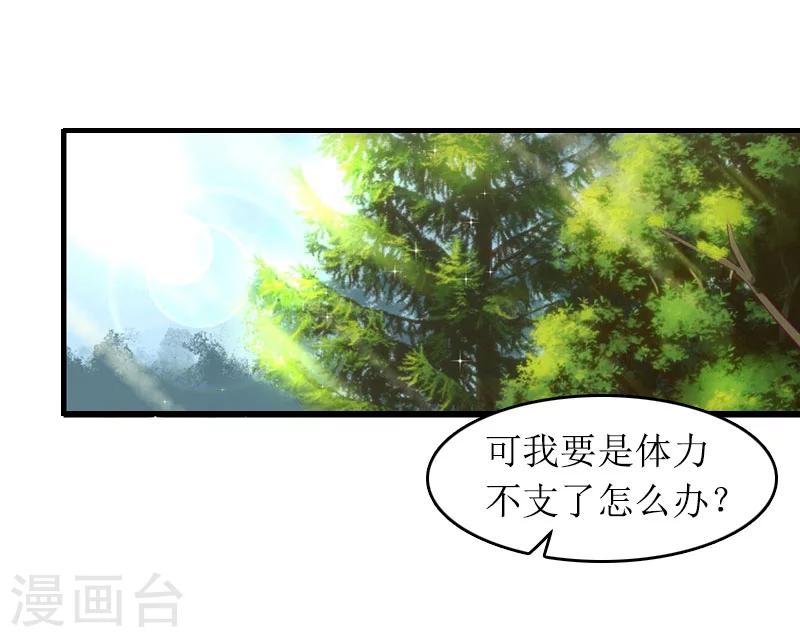 第11话 谢谢你1