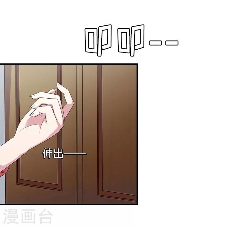 第6话 先收利息27
