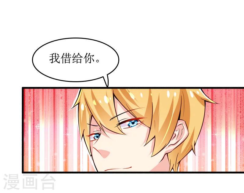 第5话 租下别墅8
