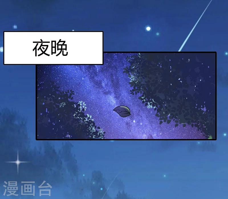第11话 谢谢你11