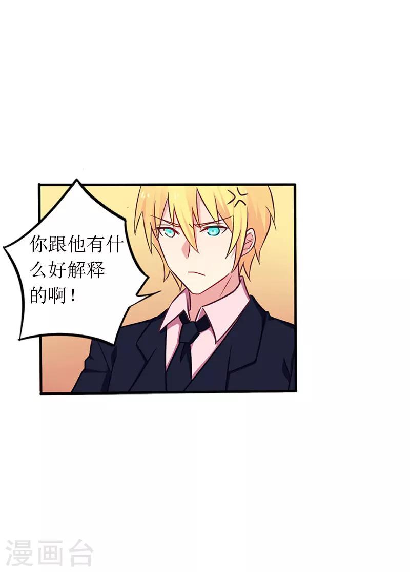 第13话 言寒VS章意25