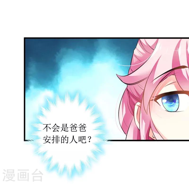 第1话 离家出走20