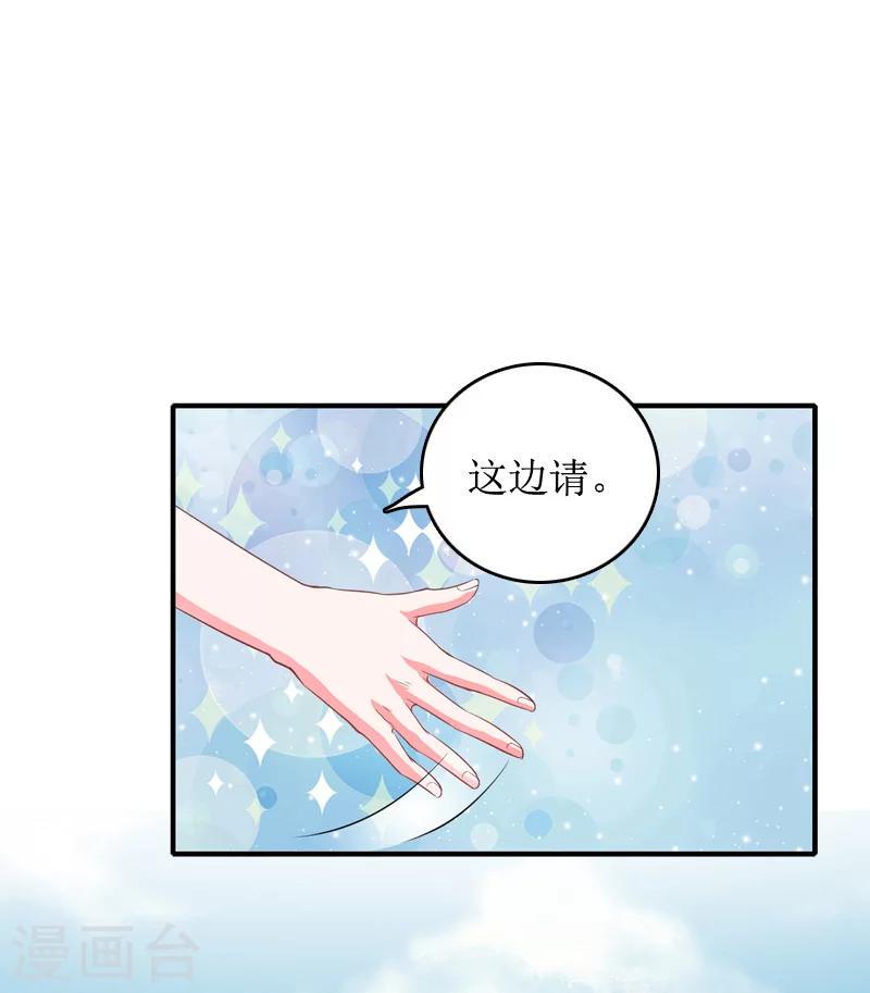 第5话 租下别墅4