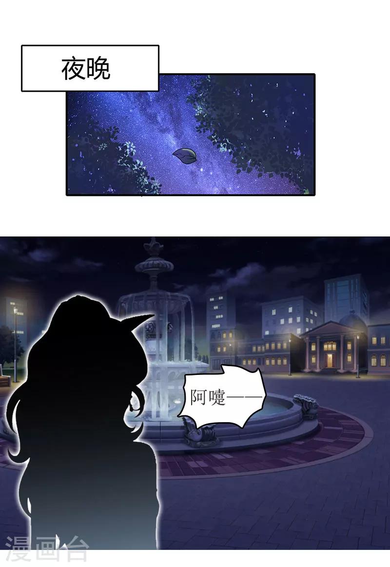 第1话 离家出走1