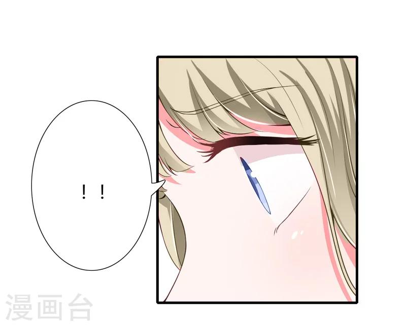 第9话 替言青赴约16