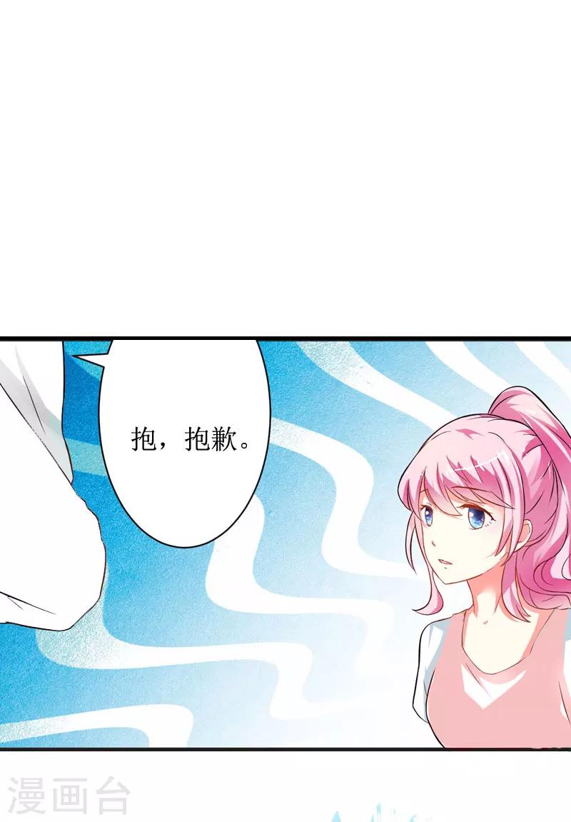 第2话 章意12