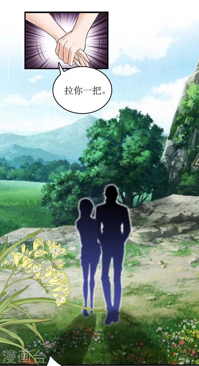 第11话 谢谢你2