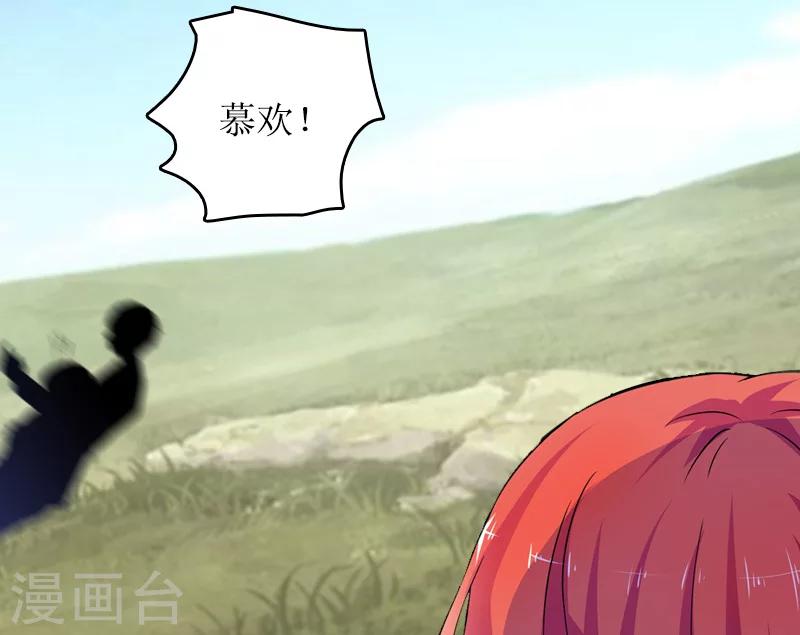 第11话 谢谢你6