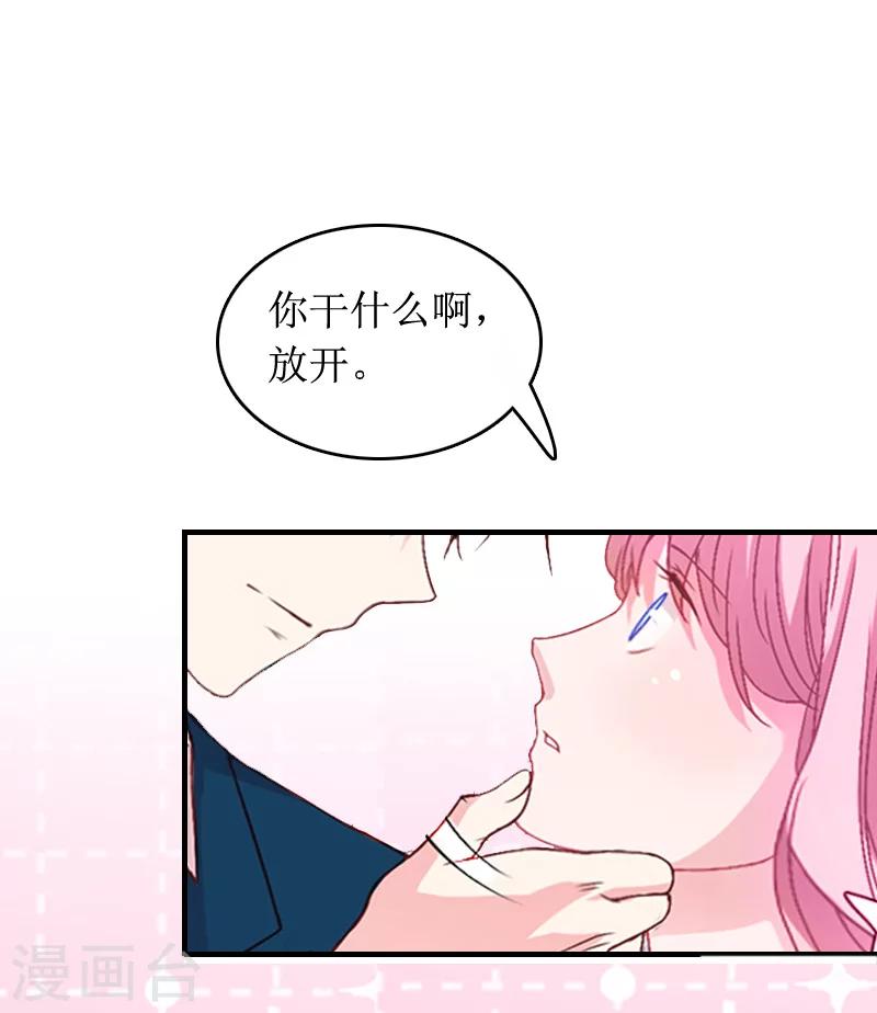 第10话 你就是无赖9