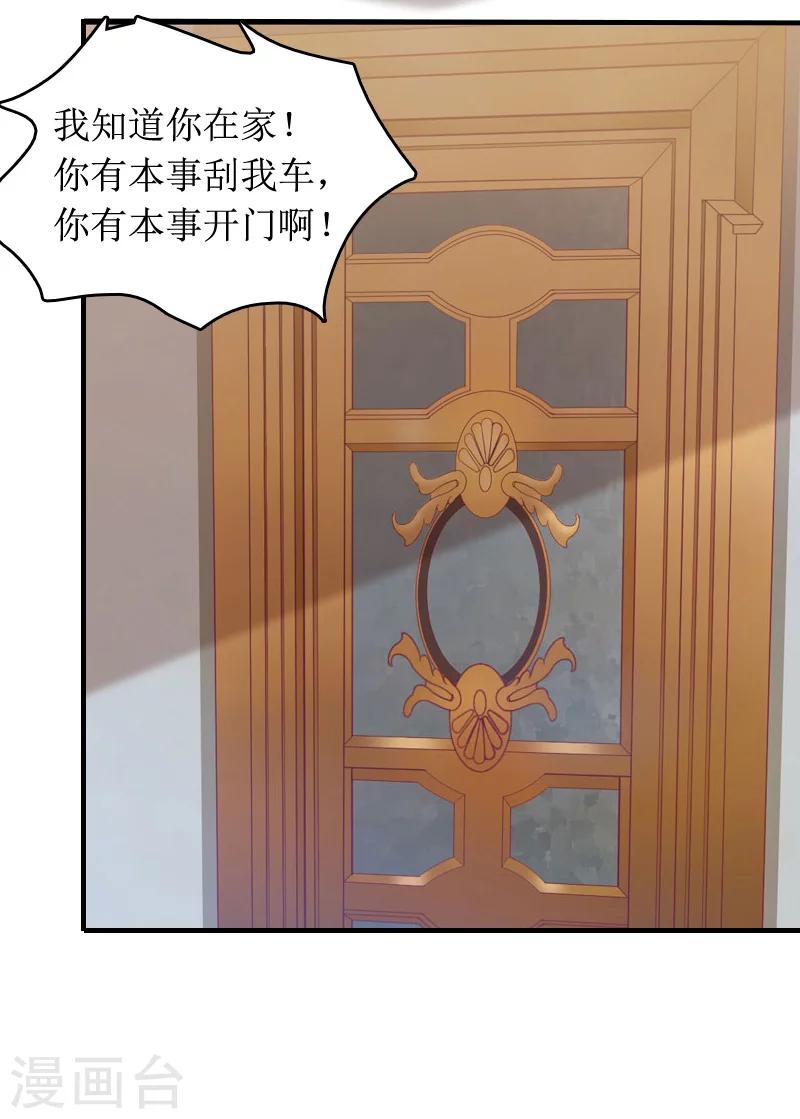 第7话 言寒与言青27