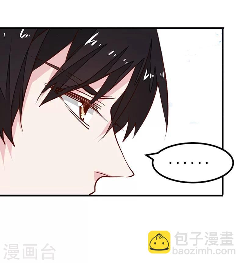 第6话 先收利息4